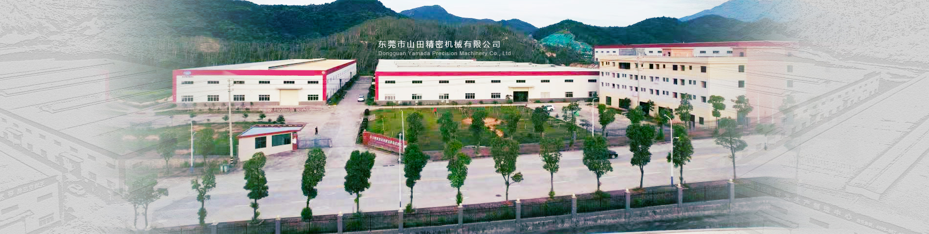 廠(chǎng)房外景
