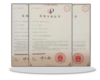 東莞市山田精密機(jī)械發(fā)明專利證書(shū)-專注螺桿空壓機(jī)5年 行業(yè)技術(shù)可靠品牌