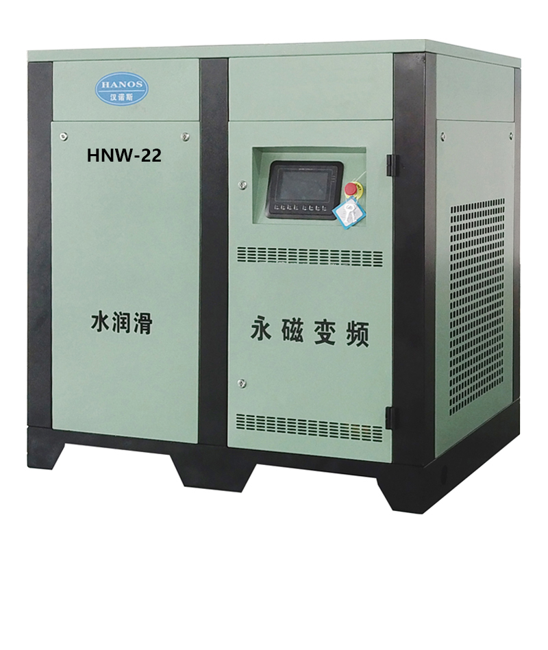HNW-22無(wú)油空壓機(jī)